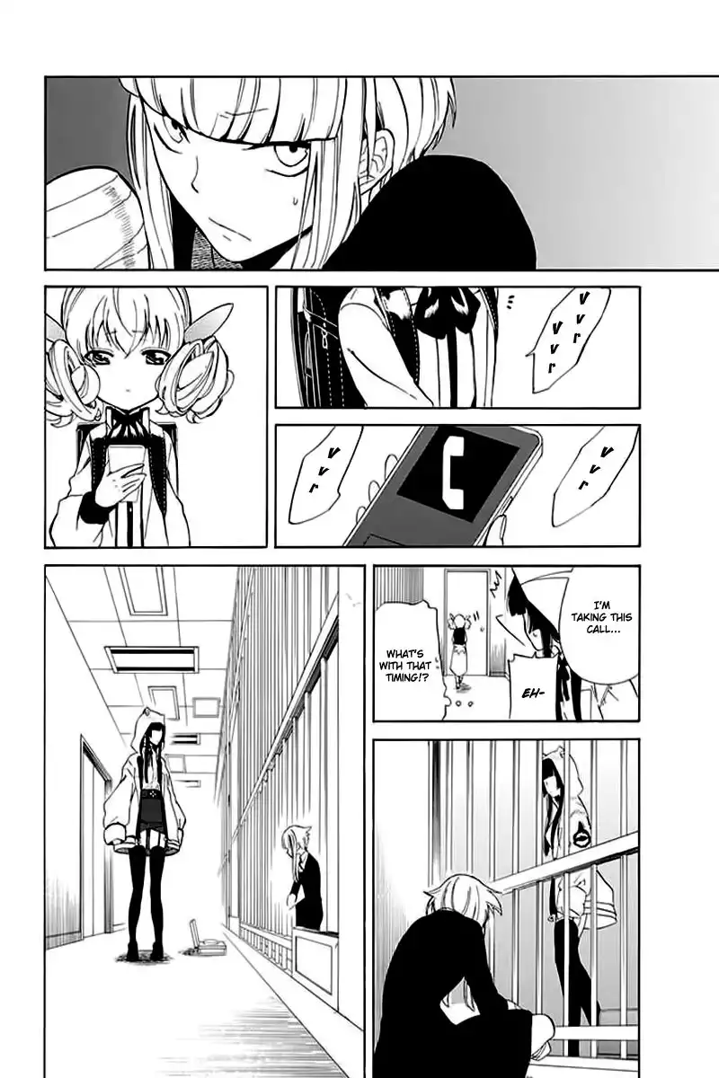 Innocent Devil Chapter 5 13